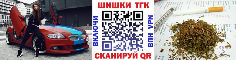 Где купить наркоту Данилов APVP  Галлюциногенные грибы  НБОМе  ГАШИШ  Бошки Шишки  Меф  КОКАИН 