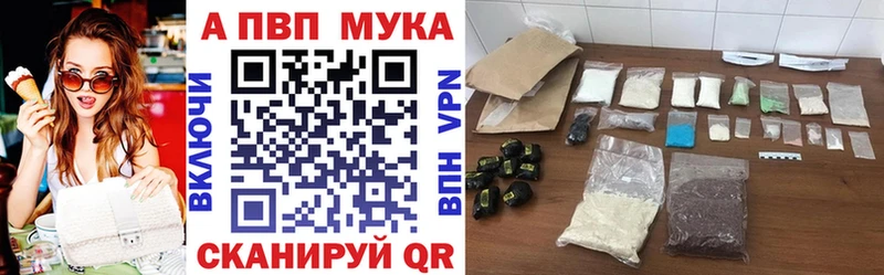 А ПВП Соль  omg рабочий сайт  Данилов 