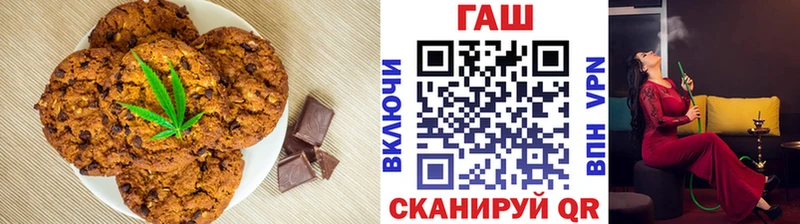 даркнет сайт hydra ссылки Canna-Cookies марихуана Данилов