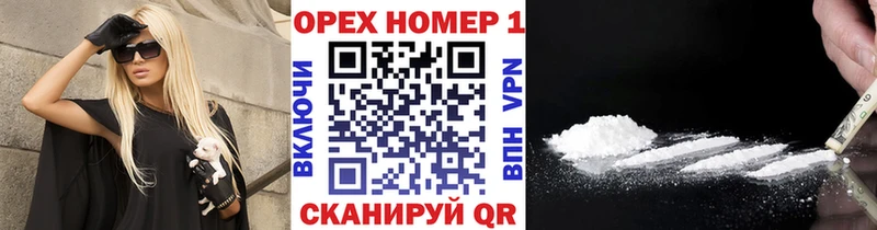 гидра как войти Данилов КОКАИН 99%