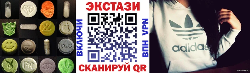 Экстази mix  Данилов 