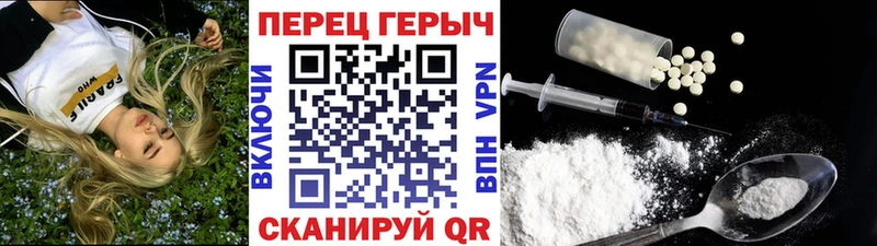 ГЕРОИН VHQ  Данилов 