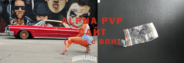 молекула духа Алзамай