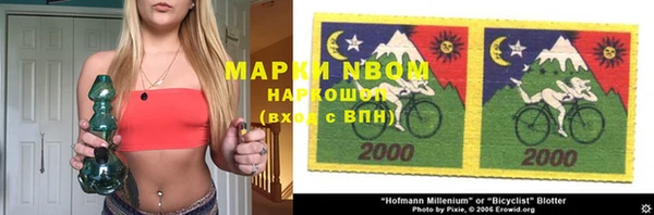 молекула духа Алзамай
