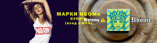 молекула духа Алзамай