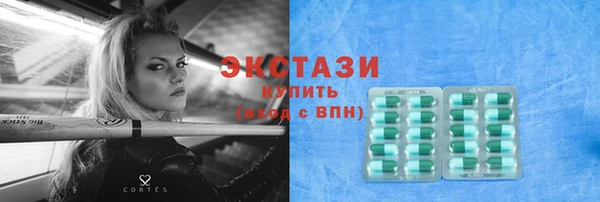 Альфа ПВП Алексин