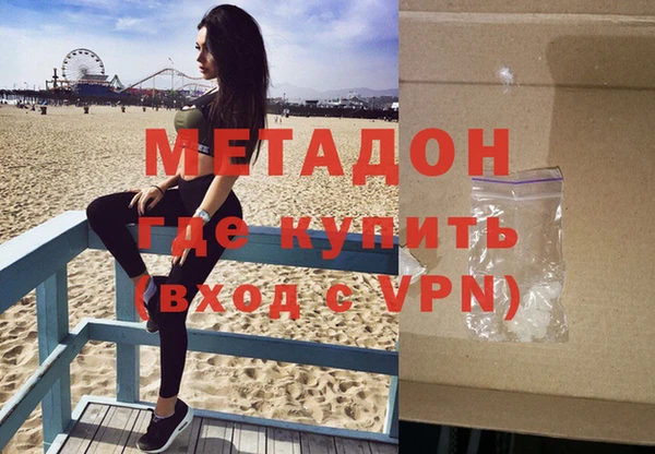 молекула духа Алзамай