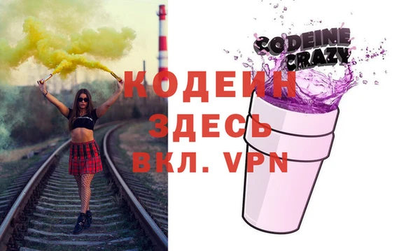 Альфа ПВП Алексин