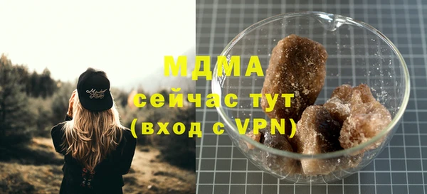 PSILOCYBIN Алексеевка