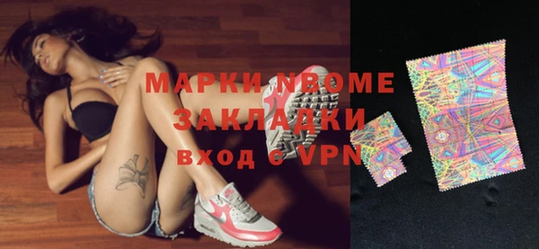 PSILOCYBIN Алексеевка