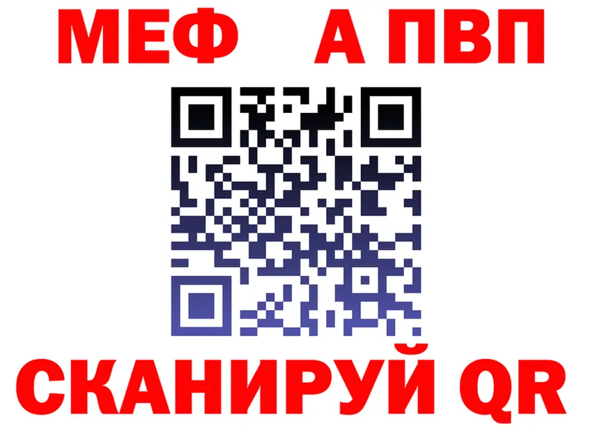 А ПВП кристаллы зеркало shop KRAKEN Данилов