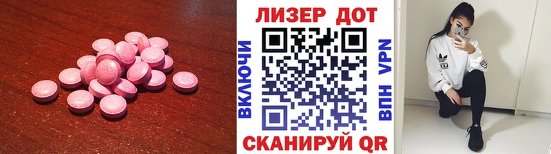 ЛСД экстази ecstasy Данилов