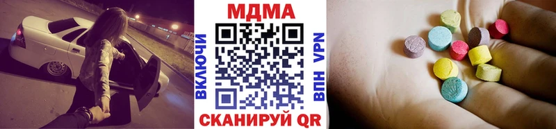 дарнет шоп mega ТОР MDMA кристаллы Данилов
