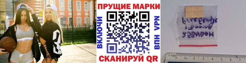 KRAKEN зеркало Данилов Марки 25I-NBOMe 1,8мг