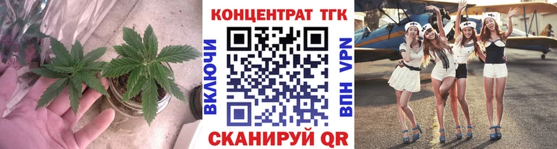 Дистиллят ТГК вейп  Данилов 