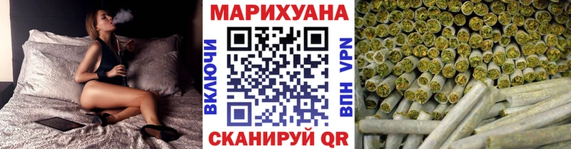 Марихуана LSD WEED  MEGA вход  Данилов 